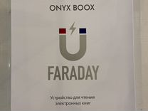 Электронная книга Onyx Boox Faraday