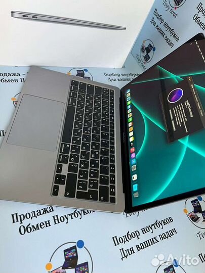 MacBook Air 2021 года покупки