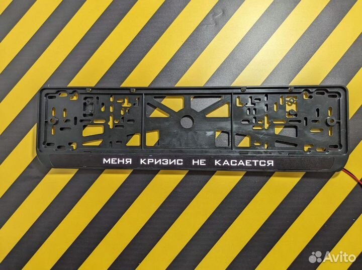 Номерная рамка с вашим лого