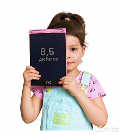 Графический планшет для рисования детский Новый