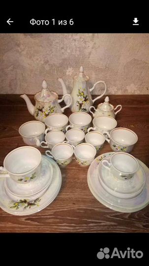 Сервиз чайно кофейный (32предмета) Добрушского фз