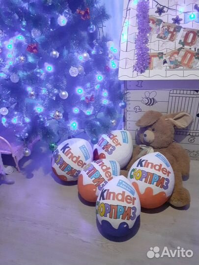 Огромная упаковка Киндер Сюрприз