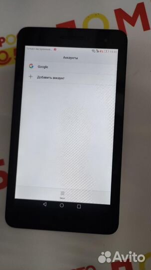 Планшет huawei Mediapad T2 7.0 8GB LTE