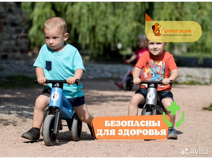 Детский мотоцикл беговел