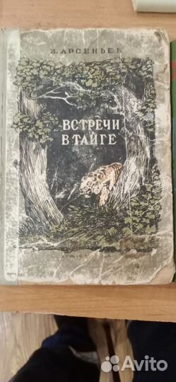 Рассказы.Романы