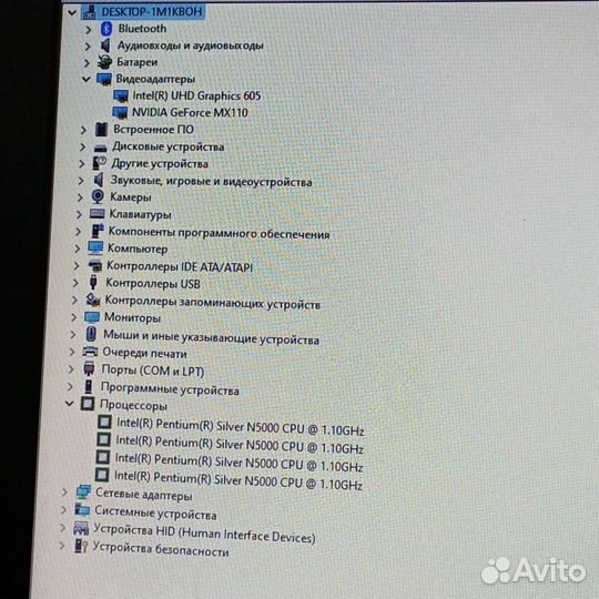 Asus D540M
