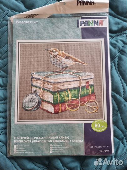 Набор для вышивания крестом