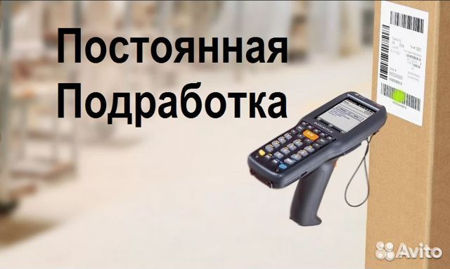 Помощник в магазин одежды