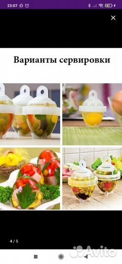 Контейнер яйцеварка и форма для заливного