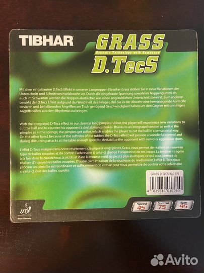 Накладка tibhar Grass DTecs (черная)