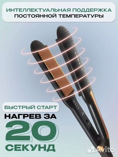 Утюжок для волос, выпрямитель, стайлер