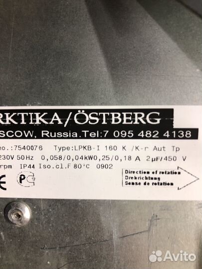 Приточно вытяжная вентиляция