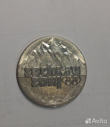 Монета Сочи 2014 25 рублей