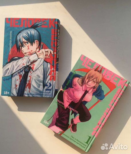 Манга Человек Бензопила