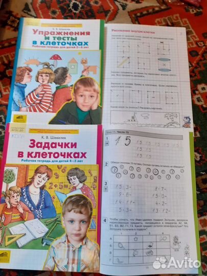 4 5 лет развивающие тетради