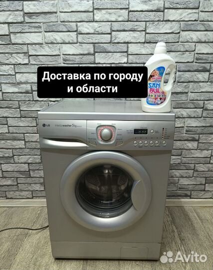 Стиральная машина lg