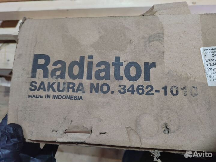 Продам радиатор на Ланд Крузер 200