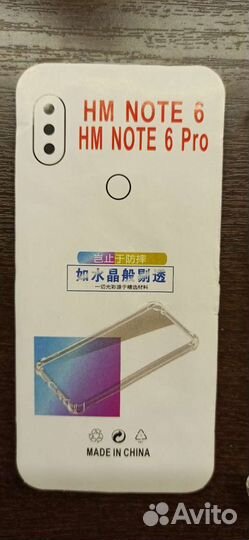 Чехол и 4 стекла для Redmi Note 6 Pro