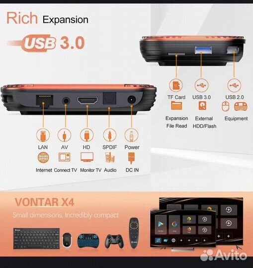 Tv box Vontar X4. Тв приставка android