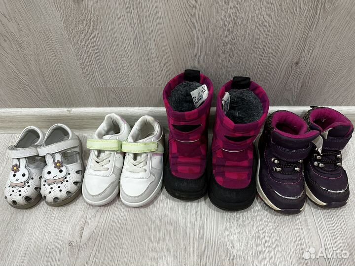 Детская одежда