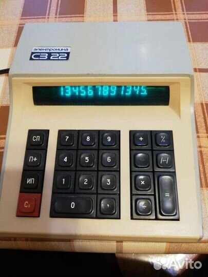 Калькулятор Электроника С3 22