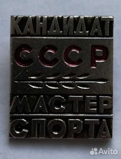 Монеты, бумажные деньги