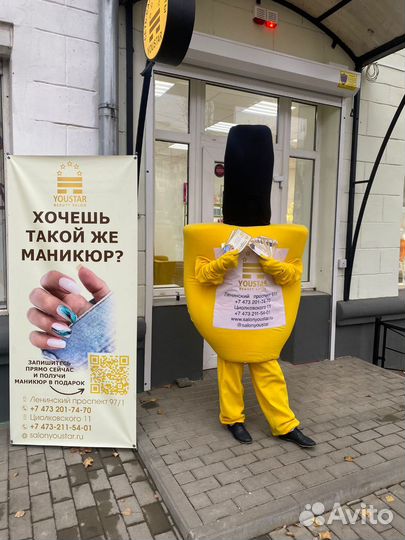 Аниматор/промоутер