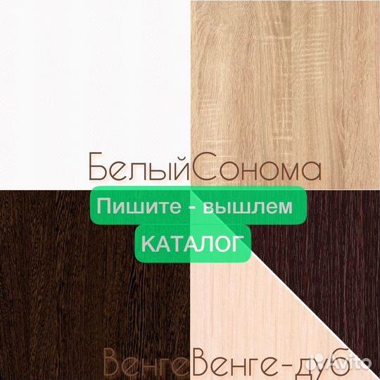 Кровать в наличии