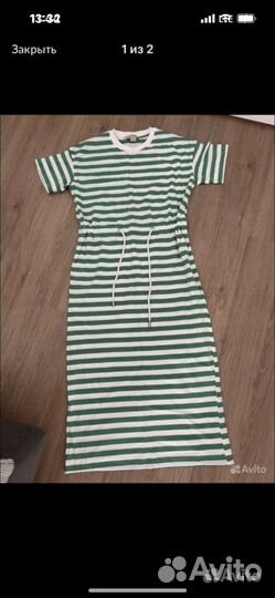 Одежда пакетом