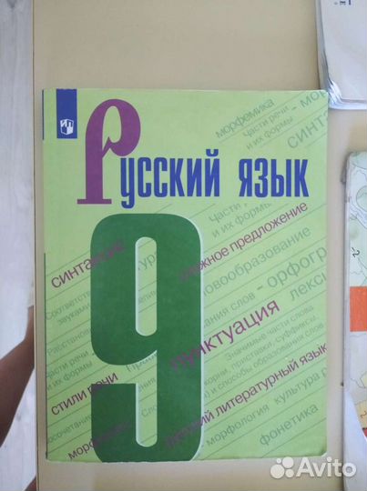 Школьные книги