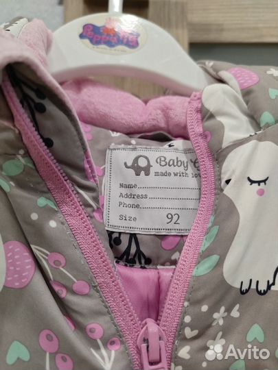 Комбинезон