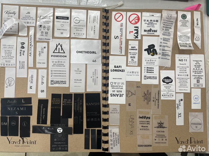 Печать Бирок и Этикеток