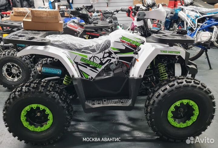 Квадроцикл Авантис Хантер 8 Нью Люкс 2023 наличии
