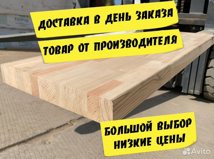 Ступень для лестницы подоконник