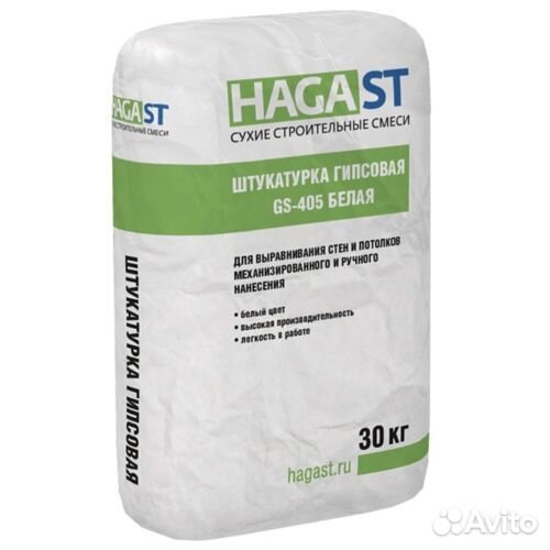 Штукатурка гипсовая hagast GS-405 Белая 30 кг