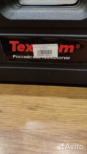 Машинка для стрижки животных (овец) с регулировкой