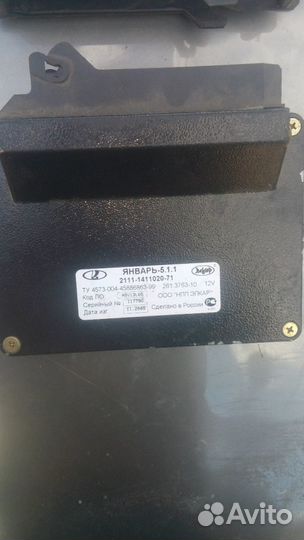 Январь 5.1.1