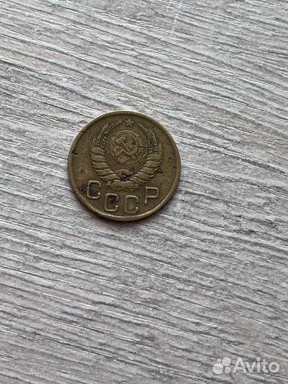 Старинная коллекционная монета 3 копейки 1940 г