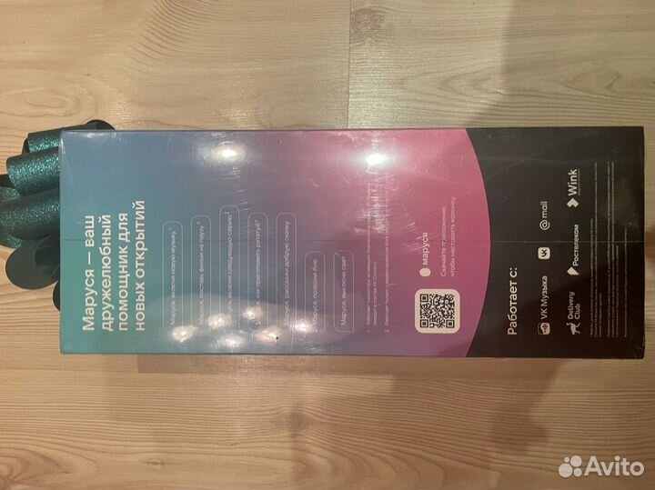 Умная колонка яндекс алиса