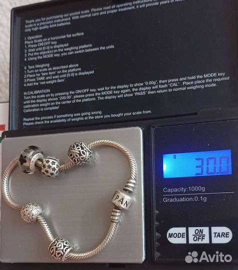 Pandora браслет