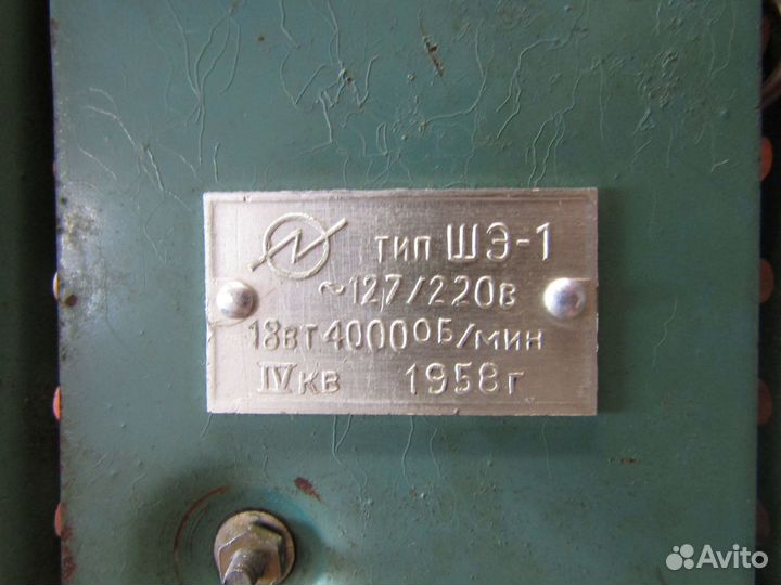 Швейная машинка 