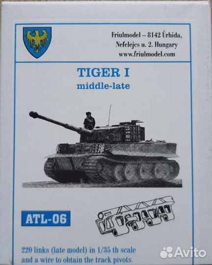 Сборная модель танка Tiger I(late) +Friul ATL-06