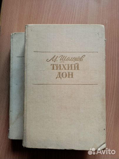 Книги СССР