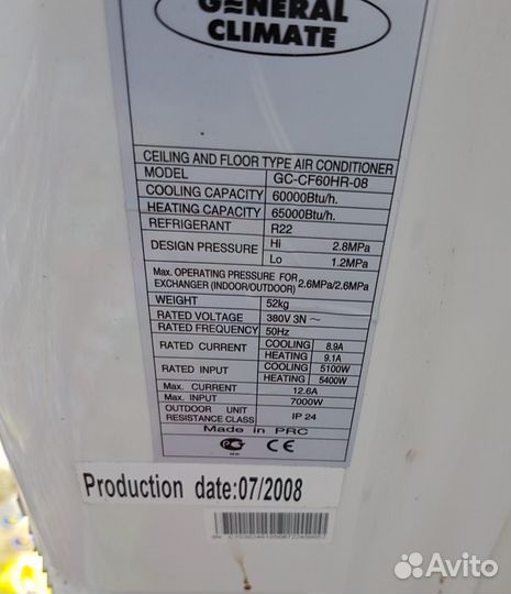 Кондиционер General Climate GC-CF60HR-08