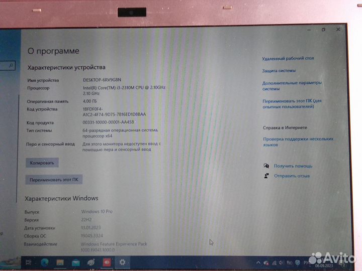 Ноутбук sony vaio