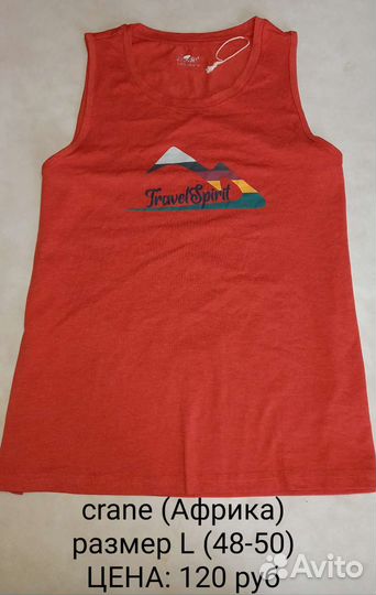 Брендовая одежда