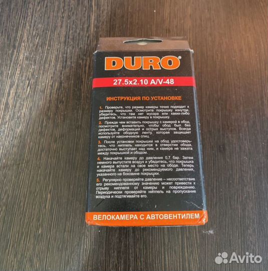 Запчасти для велосипеда