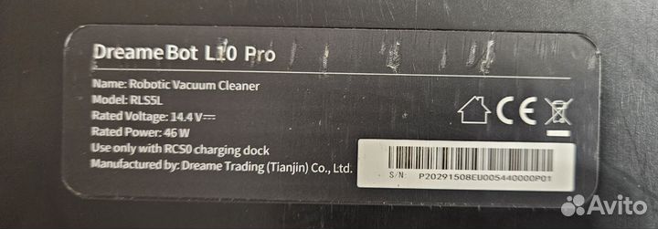 Робот пылесос Xiaomi Dreame L10 PRO