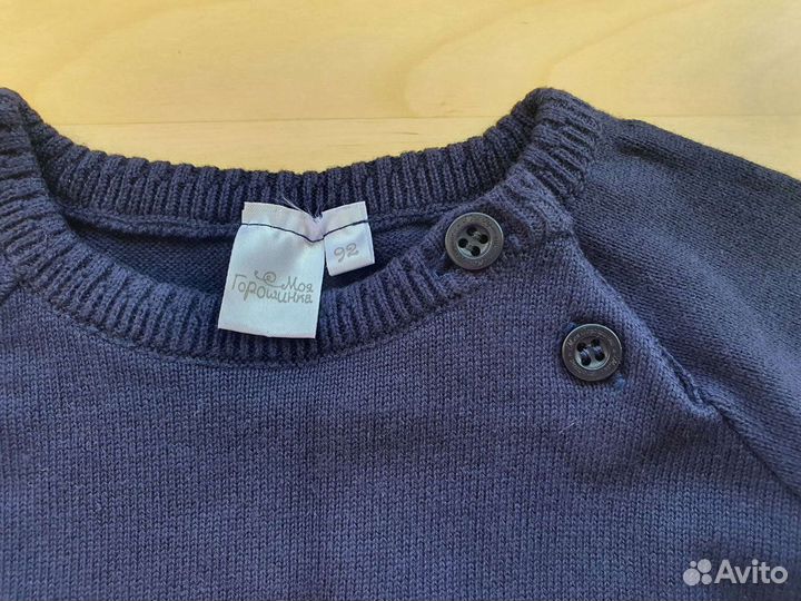 Свитер детский р.92