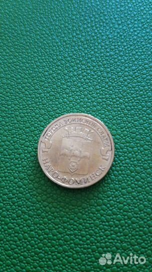 Юбилейные монеты